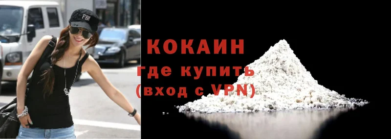 Cocaine VHQ  Демидов 