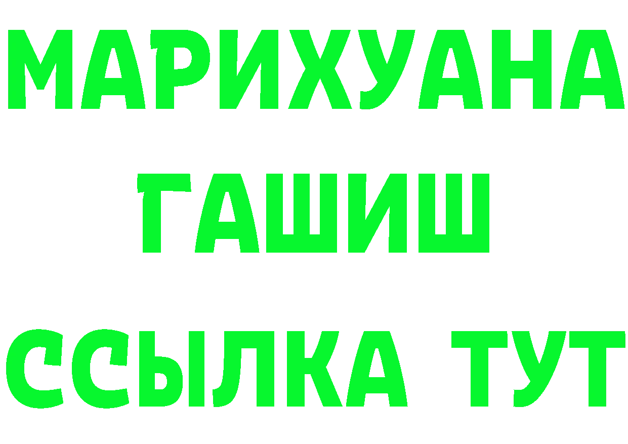 A-PVP СК КРИС tor это kraken Демидов