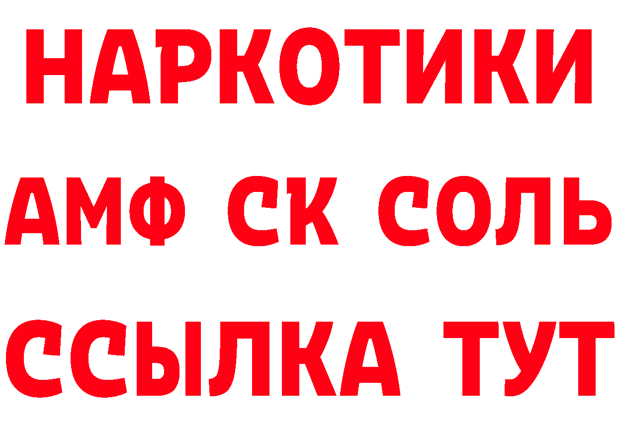 Амфетамин VHQ зеркало мориарти MEGA Демидов